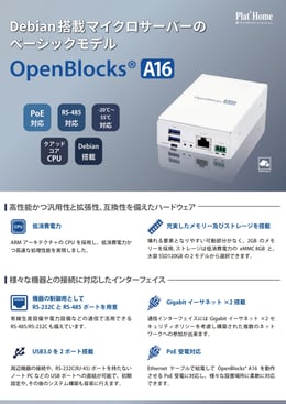openblocks_a16_leaflet-1 (1)_page-0001